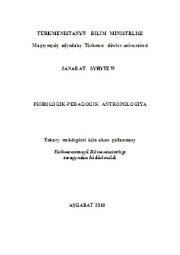 Psihologik-pedagogik antropologiýa